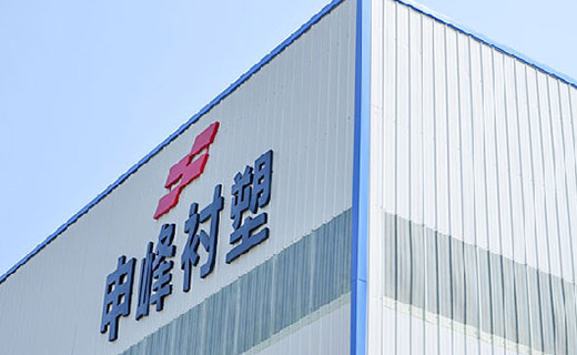 公司簡介